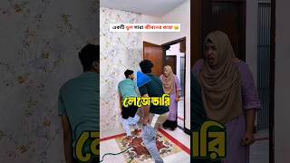 TIKTOK FUNNY COMMENTS READING😂 |PT17| RC6 | AnamBro2 #shorts