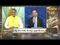 Rabi MSP Hike: किसानों के लिए Cabinet का बड़ा फैसला, MSP बढ़ाने पर ₹90,962 करोड़ का ऐलान