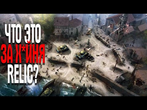 Video: Relic To Talk Company Of Heroes 'fremtid Hos EGX Rezzed