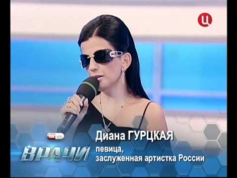 Как гурцкая потеряла зрение