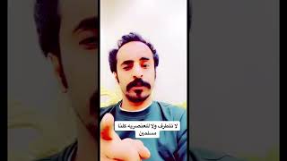 رد البشري على إبراهيم العسيري ، الدوله الفاطميه