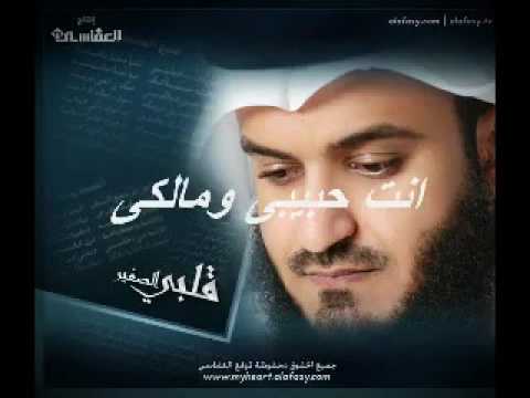 نشيد قلبي الصغير مشارى بن راشد 