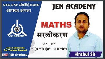 Finding the Algebraic formula ||Cube base Question|| by Anshul Goyal (JEN Academy)