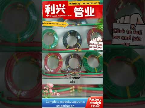High Temp Hose Insulation