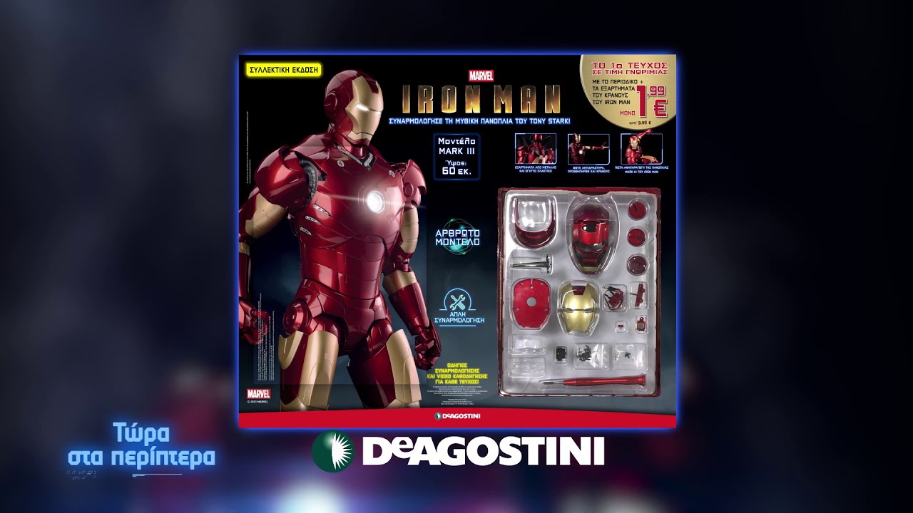 Iron Man De Agostini Quante Uscite Sono