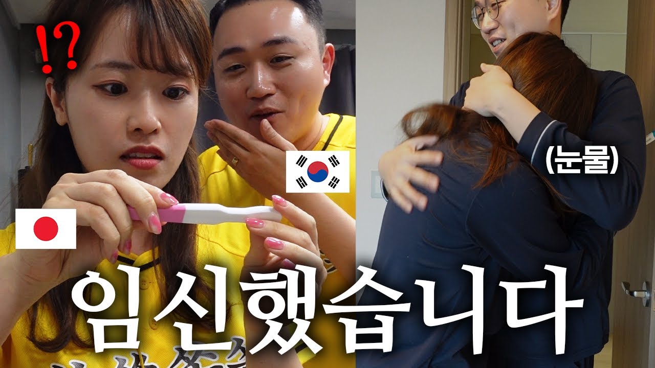 그동안 말하지 못했던 1년간의 모습들.. 저희 임신했습니다!