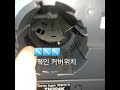 #D410 #D420 #225 토너교체 정착불가시 조치사항