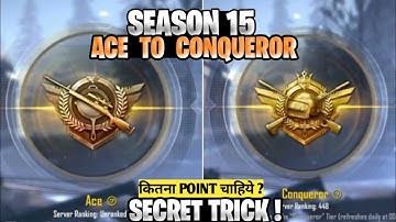 Ace To Conqueror Pubg Lite | How To Get Season 15 Conqueror Pubg Lite |Pubg Lite S15 Conqueror Point