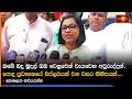 ඔබේ බදු මුදල් ඔබ වෙනුවෙන් වැයවෙන අවුරුද්දක්, පොදු ප්රවාහනයේ විප්ලවයක් වන වසර කිහිපයක්...