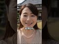 1億円をドブに捨てた娘