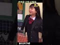 귀여운 고딩시절의 츠키 Reels 동영상 릴스 Funny Cute Love Shorts 귀여운 고딩시절의 츠키 Reels 동영상 릴스 Funny Cute Love Shorts