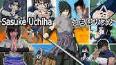 Naruto うちはサスケ 千鳥 雷切 ナルト印を完全再現 2種類ある千鳥の印を説明 Chidori Raikiri Hand Seals By Sasuke Uchiha Boruto Youtube