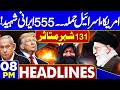 US &amp; Israel Attack Iran – 555 Reported Dead, 131 Cities Affected | War Updates | 8PM Dunya Headlines