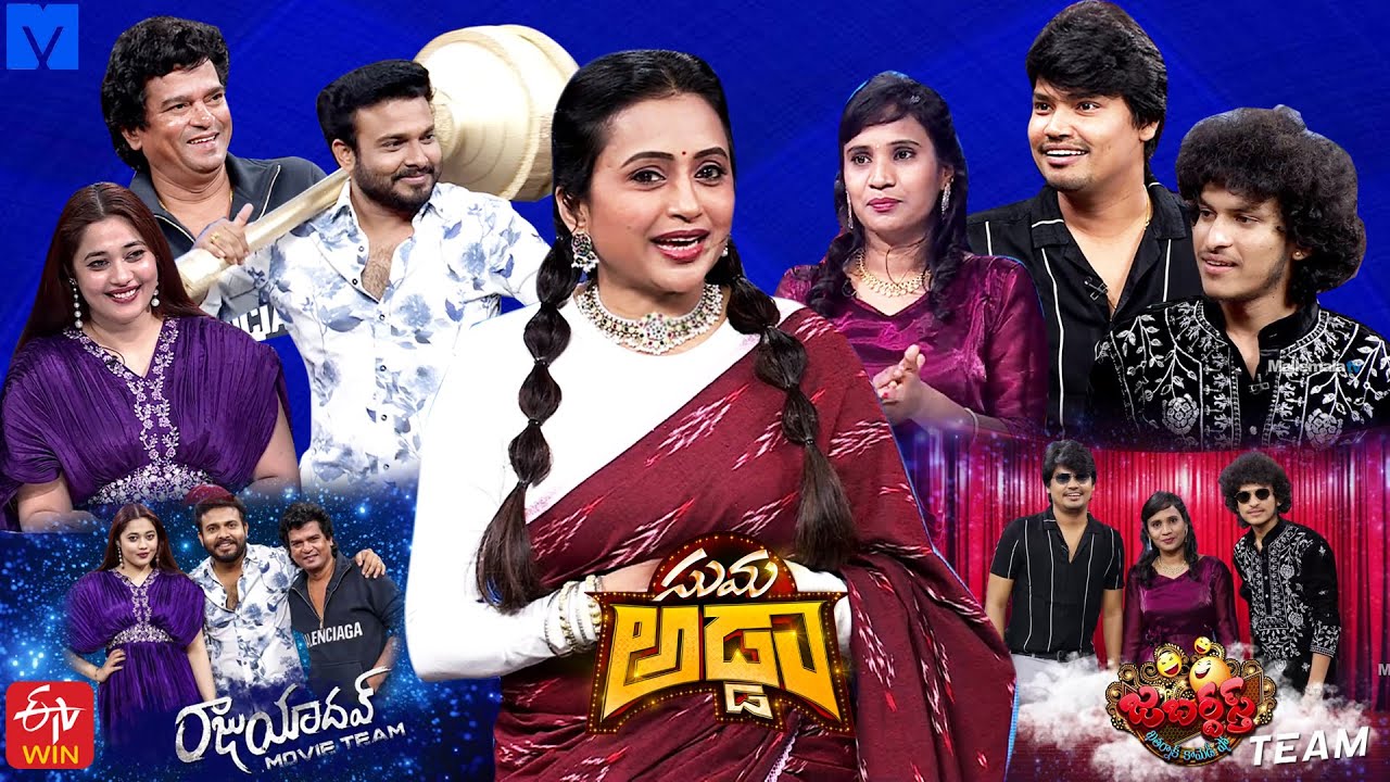 Suma Adda Latest Promo   04th May 2024   Getup SrinuAnkita KharatSunny Kevvu KarthikPraveen