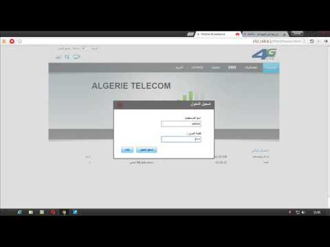 طريقة تشغيل 4G LTE - Algérie Télécom