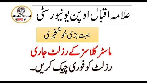 Aiou Master Result Announced Autumn 2021| How to Check MA Result| Alhafiz Official