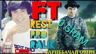 REST PRO RALIK FT 0 GRAM  як китоби дарди нави дига ТОКАТ КН