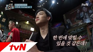 amazingsaturday 이런 자신감 처음이야! JB, 한 방에 정답 가능? 181006 EP.27