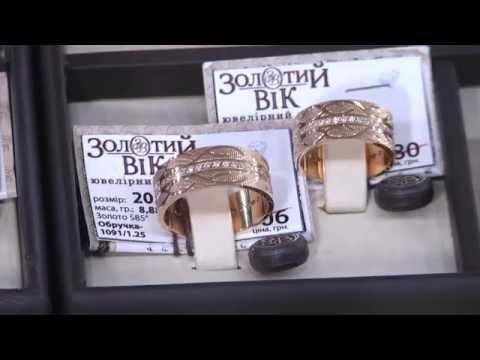 Коллекция обручальных колец от ювелирного завода Золотой Век