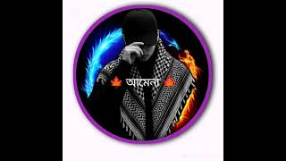 #phonkmusic 🤣👌RSD SHAKIUB🥶🥶 #achidaantthi সাপোর্ট করুন