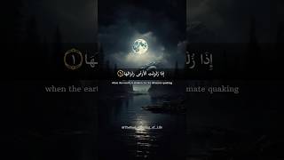 Surat Al - Zalzalah| beautiful recitation by Islam sobhi 🎧❤️✨ #shorts #quran #viral