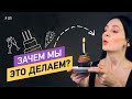 Задуваем свечи, дарим цветы и кричим «Горько!»: зачем мы это делаем?