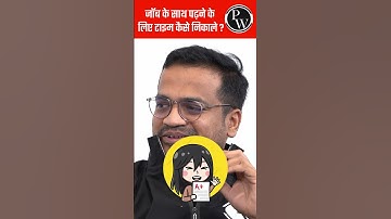 Preparation With Job😒😒 #Shorts #PhysicsWallah