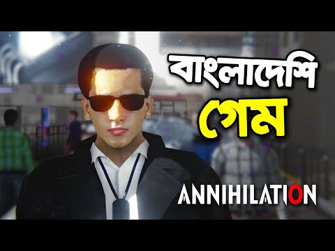 ANNIHILATION || বাংলাদেশি প্রথম BATTLE ROYALE Game || ANNIHILATION GAME BANGLADESH ||'s Avatar