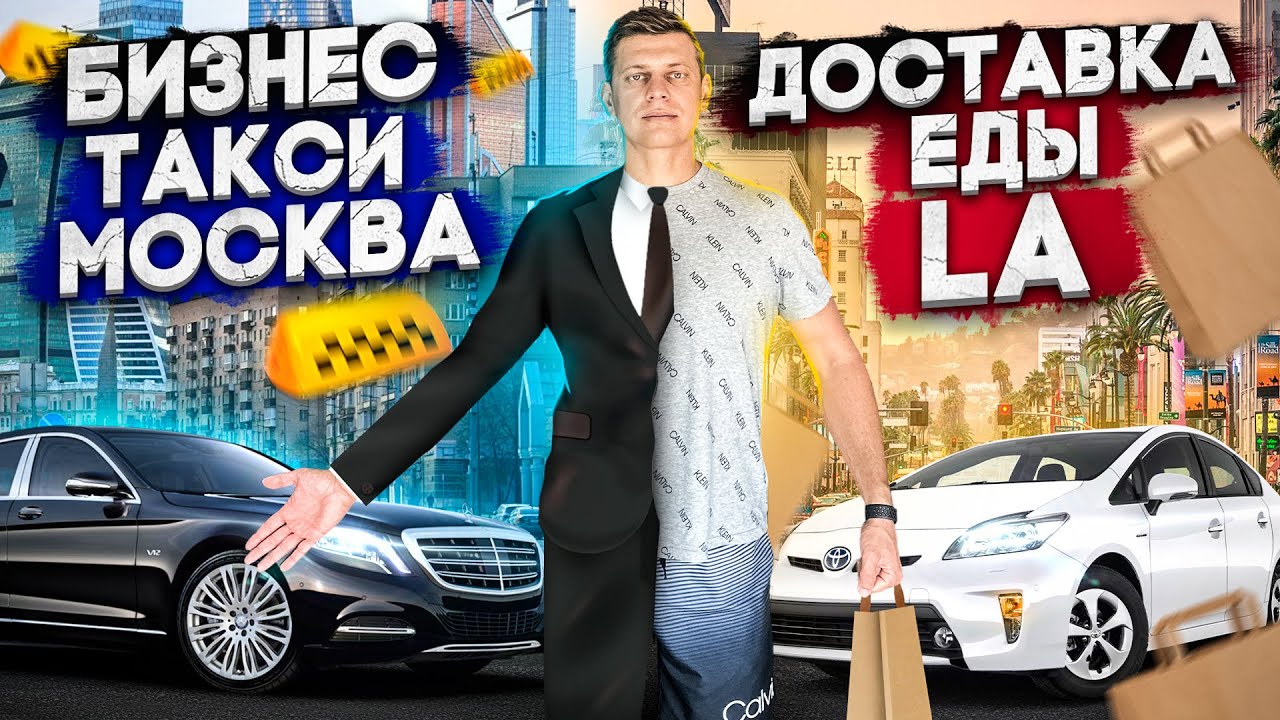 Бизнес такси бмв Бизнес такси бмв