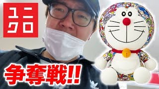 壮絶 激レアなユニクロドラえもんぬいぐるみ争奪戦 In 横浜 村上隆さんコラボ商品 Youtube