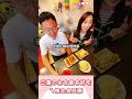 立法委員李坤城ft.永吉里里長劉蕙瑩 【三重哪「里」有好吃】