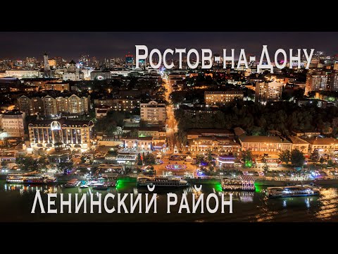 Бейне: Ростов-на-Дону қаласында 2021 Жаңа жылға арналған іс-шаралар