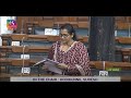 Aparupa poddar  wmd  their ds prohibition of unlawful activities amend bill2022