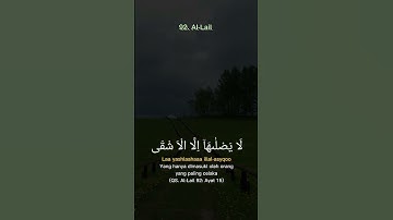 سورة الليل #اكسبلور #اكتب_شي_تؤجر_عليه #دويتو #لايك