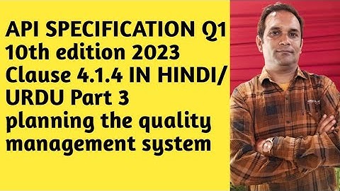 API SPECIFICATION Q1, clause 4.1.4 planningthe quality management system in hindi urdu