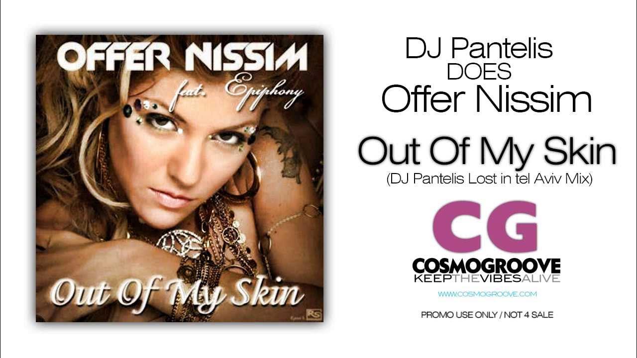 Offer nissim. "offer nissim" && ( исполнитель | группа | музыка | music | band | artist ) && (фото | photo). Offer nissim. Maya featuring. Epiphony - one more night (mix).