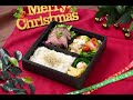 【広島市　クリスマス　弁当　ランチ　ディナー】
