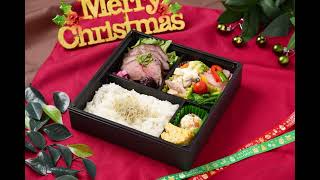 【広島市　クリスマス　弁当　ランチ　ディナー】