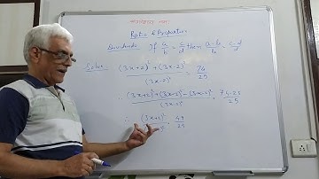 RP6 - Dividendo Application Example 1 | Ratio and Proportion | Satavalekar sir Maths