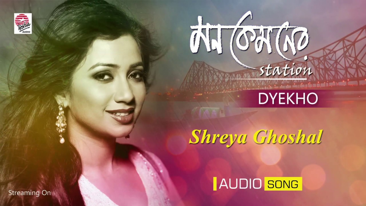 Dyekho  Mon Kemoner Station  Audio Song  Shreya Ghoshal