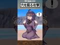 ディグダの穴を掘る #漫画 #アニメ #ポケモン