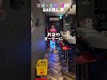 キャバ嬢が店長と接吻してたので#shorts