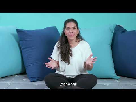 וִידֵאוֹ: מדוע מתרחשים היפוך העדפות?