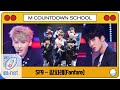 [SF9 - Fanfare] MCD School Special | M COUNTDOWN 200402 EP.659