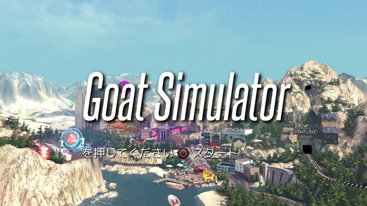 【黒道鴉】Goat Simulator【息抜き実況】