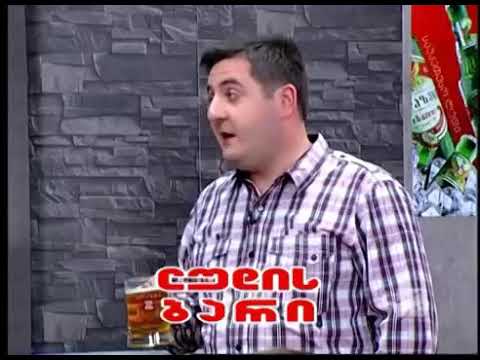 კომედი შოუ ლუდის ბარი