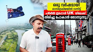 പക്ഷേ ഇപ്പോൾ UK യിലേക്ക് തിരിച്ചു പോകാൻ തോന്നുന്നു#exploreaustralia #australia #travel