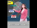 巴威周六最猛烈！十級暴風圈擦北台 北宜恐掀12級狂風豪雨
