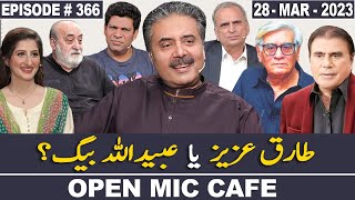 Open Mic Cafe with Aftab Iqbal | 28 March 2023 | EP 366 | GWAI