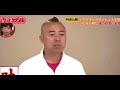 これは少年院での講義の様子です！#感動する話 #ゴルゴ松本 #泣ける話